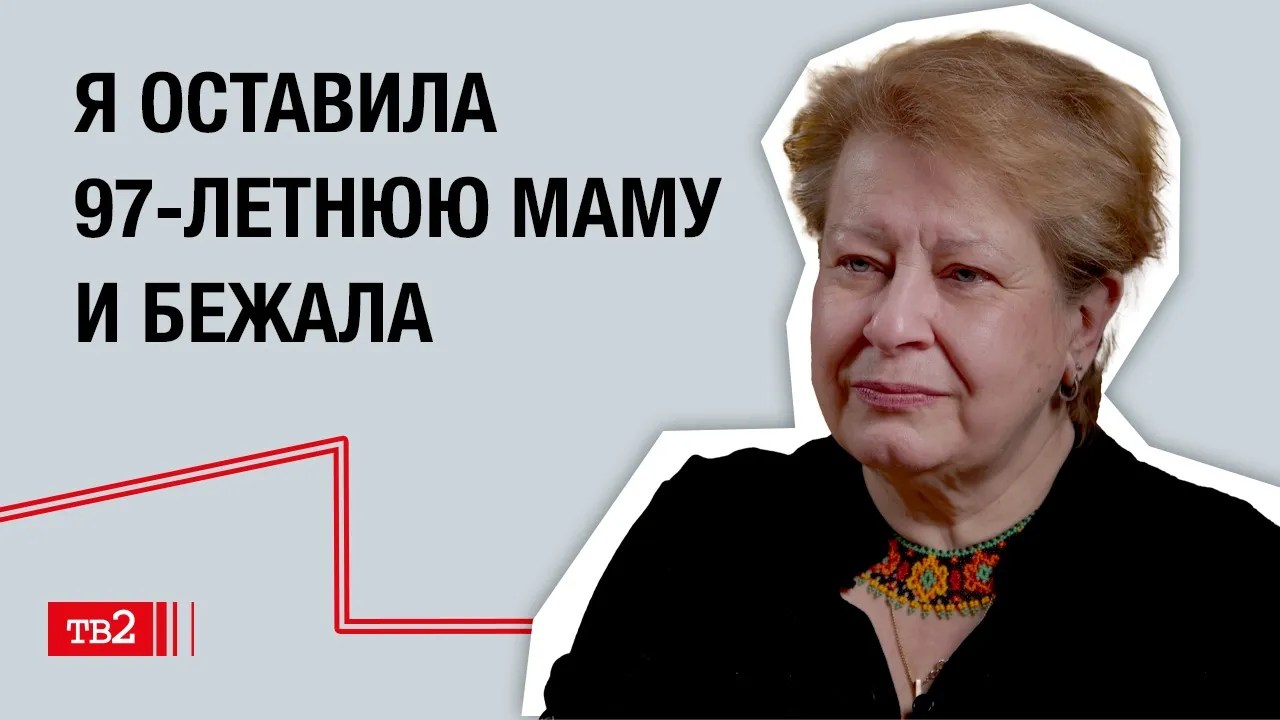 Екатерина Барабаш: «Война сломала мою жизнь»