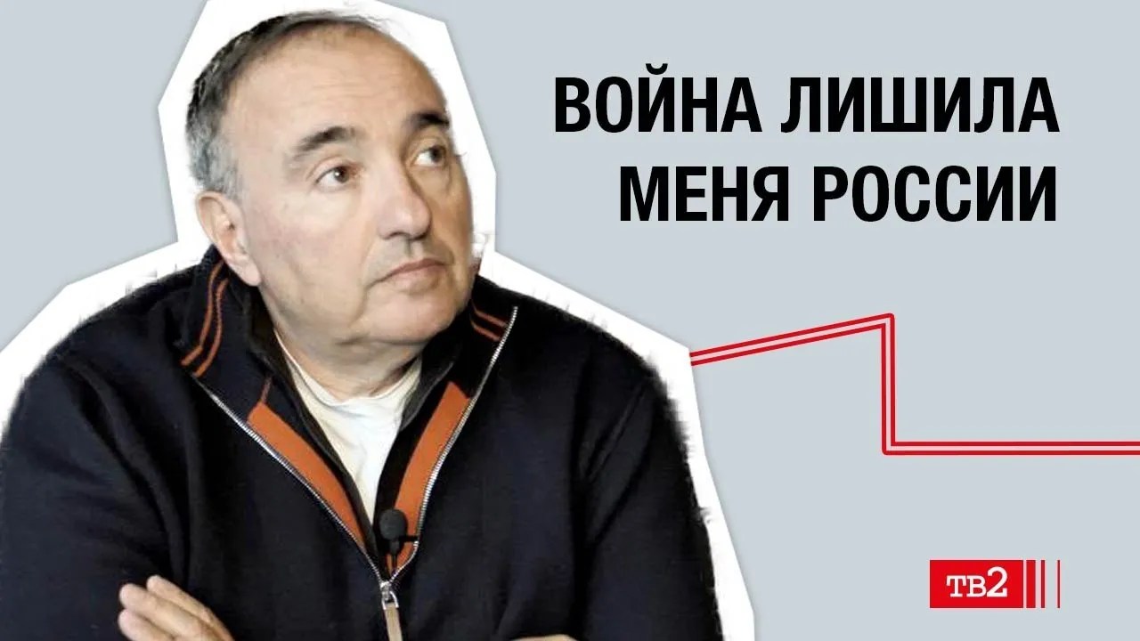 Александр Роднянский: «Война лишила меня России»