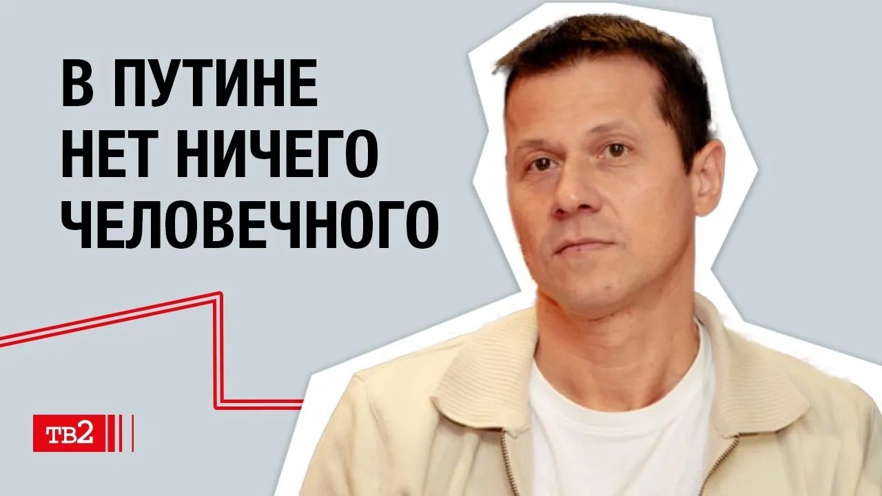 Евгений Трикоз