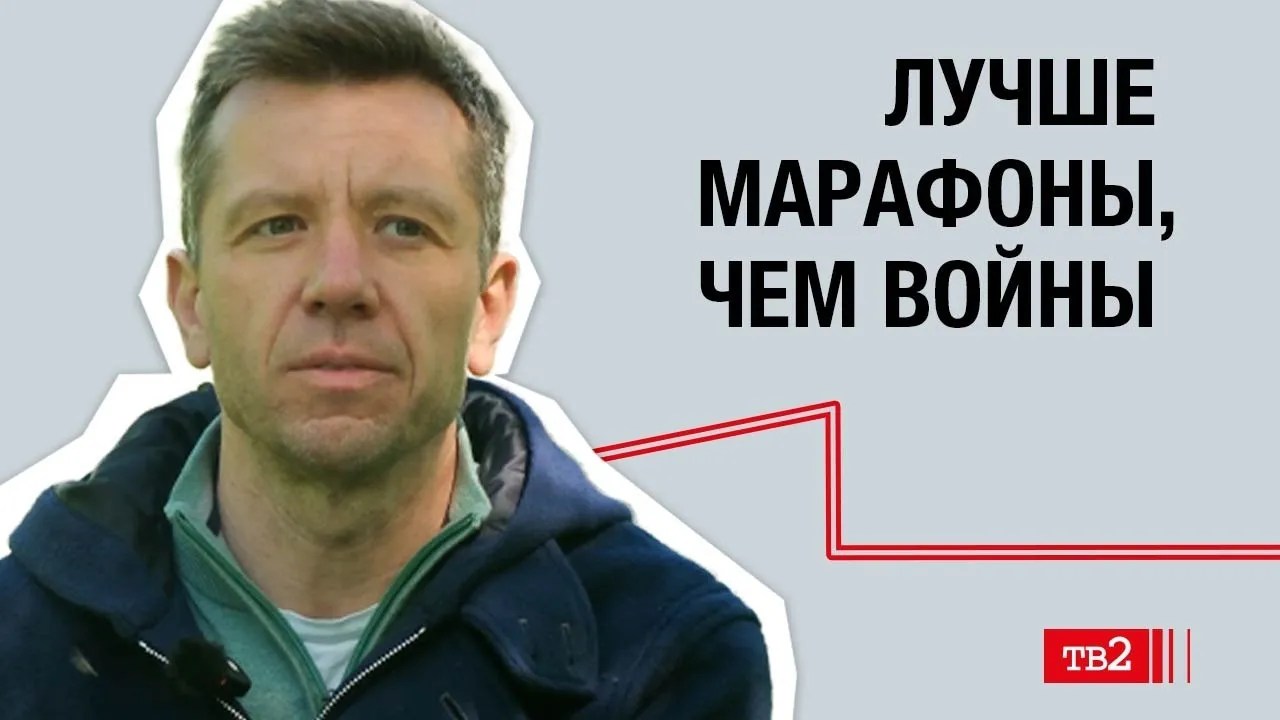 Максим Журило