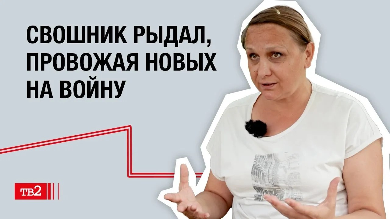 Ирина Орлова: «Эсвэошник рыдал, провожая новых на войну»