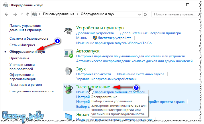 Как ускорить систему