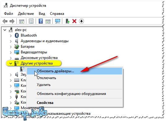 Неправильная секция установки в этом inf файле. Inf файл. как открыть inf файл для установки. формат inf что это. как найти папку с файлами при подключении телефона к компьютеру.