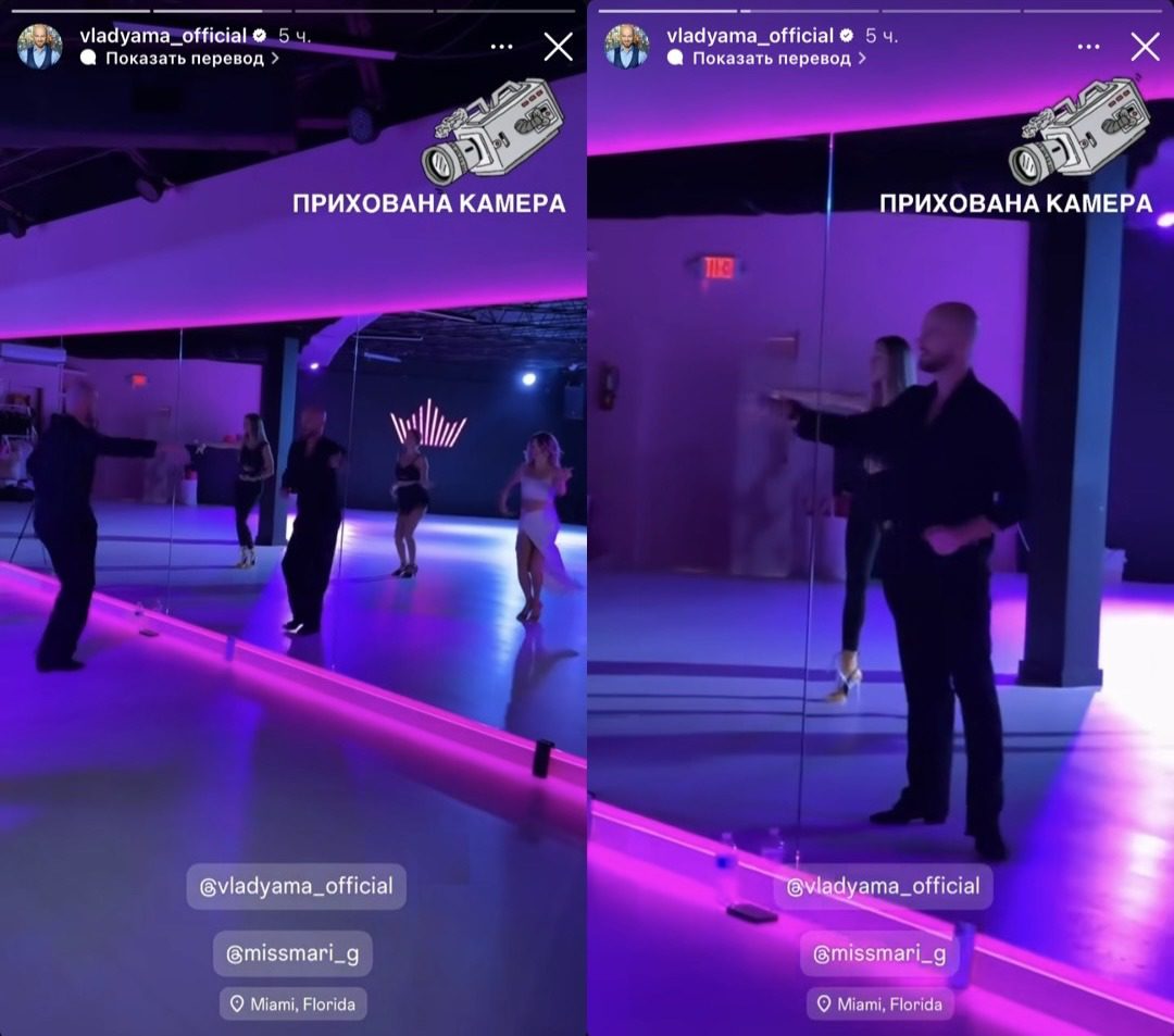 Влад Яма попав в обʼєктив прихованої камери та показав, чим займався Влад Яма попав в обʼєктив прихованої камери та показав, чим займався