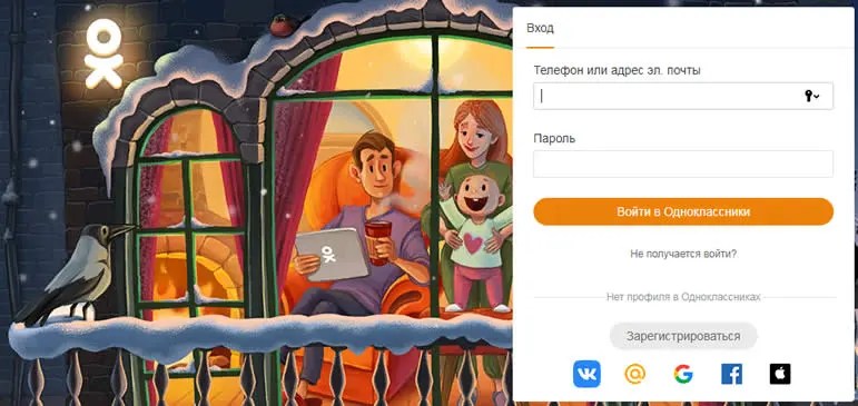 одноклассникиодноклассники.ru социальная сеть