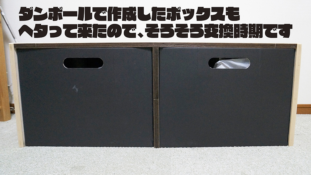ロードバイク専用台を作成しました ロードバイク専用台を作成しました