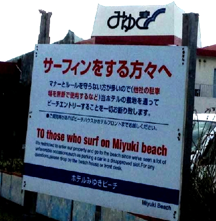 Miyuki Osg