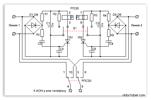 Коммутатор п 193м2 схема