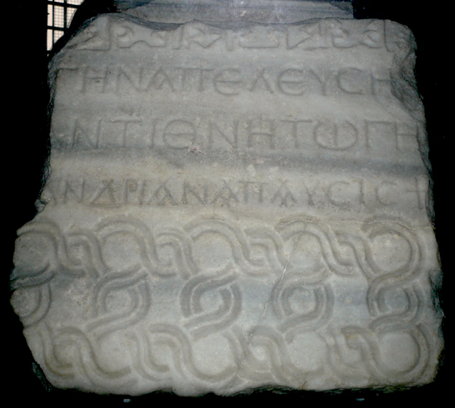 Vernon | Pseudo-Arabic And The Material Culture Of The First Crusade In Norman Italy: The Sanctuary Mosaic At San Nicola In Bari | Open Library Of Humanities 574_x_640_jpg