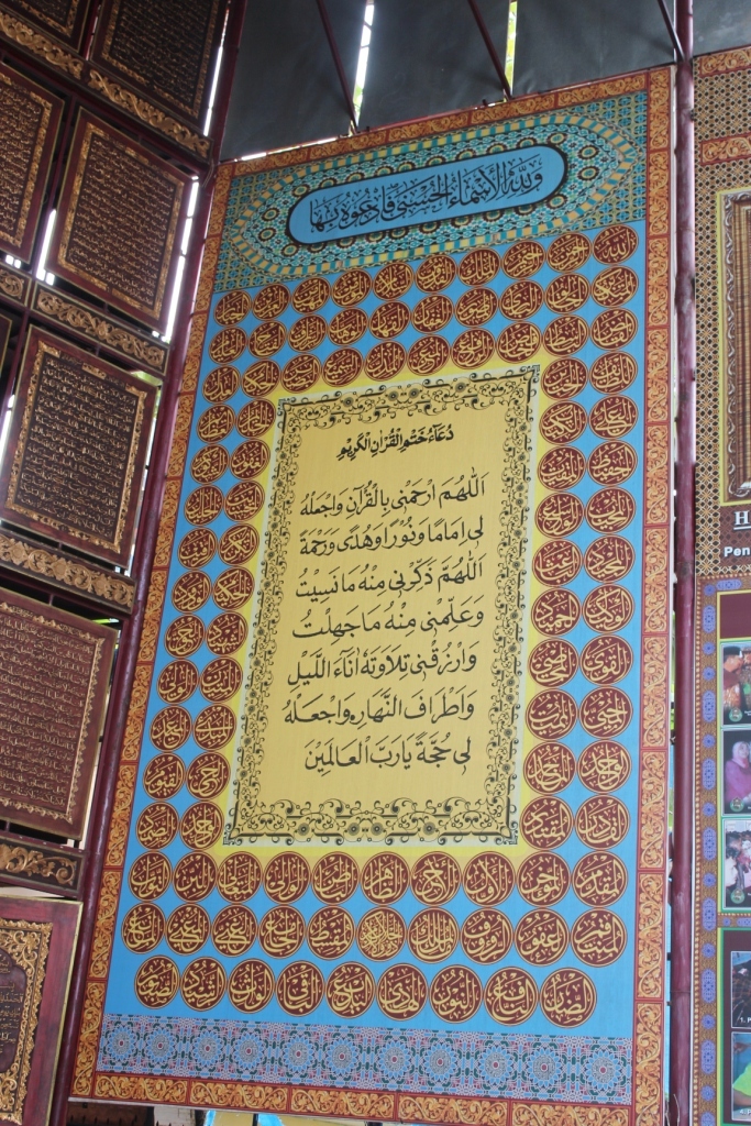 Tepatnya di pondok pesantren al ihsaniyah gandus palembang. Memandang Takjub Bait Al Quran Al Akbar Omnduut