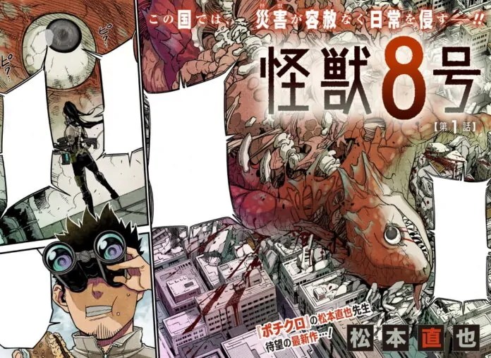 news manga plus has the same schedule post as the jp & viz version! Kaiju No 8 Chapter 20 Release Date And Everything You Need To Know Omnitos