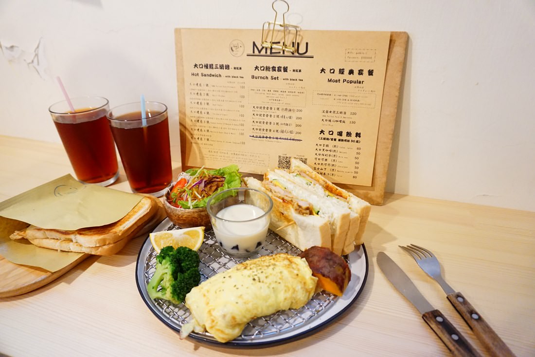 (已搬遷)【台北松山早午餐】Gobble 大口餐廳|| 平價大份量早午餐