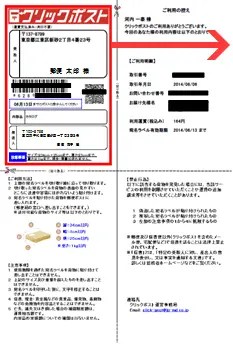 The latest tweets from みずほ銀行 (@mizuhobank). æ¥æ¬éµä¾¿ãã¯ãªãã¯ãã¹ããã¯è¿½è·¡ãããæé'ããµã¤ãºããå¾