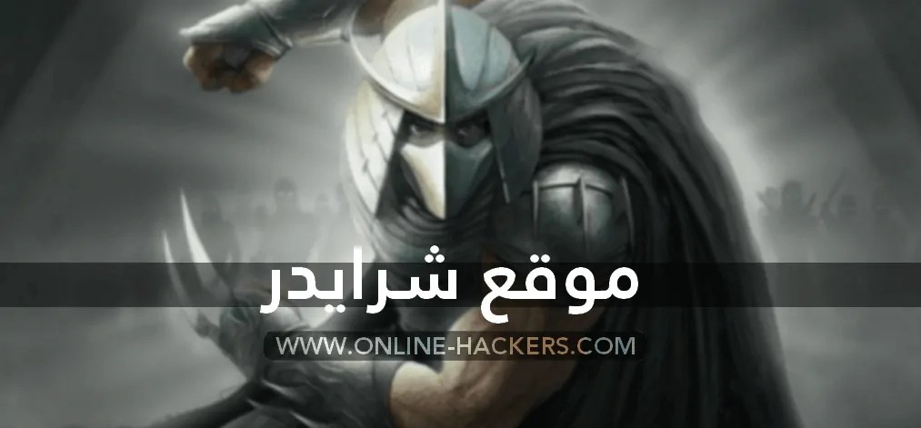 موقع عصابة النمور العربي لا يستعمله الكثير من الناس يجعلك تخترق أي حساب فيسبوك في ثواني lhoussain mezouad فيسبوك تويتر جوجل + لينكدين واتساب. Ø¹ØµØ§Ø¨Ø© Ø§ÙÙÙÙØ± Anomor Ø´Ø±Ø­ ÙÙÙØ¹ Ø¹ØµØ§Ø¨Ø© Ø§ÙÙÙÙØ± 2020 ÙØ§ÙØ±Ø²