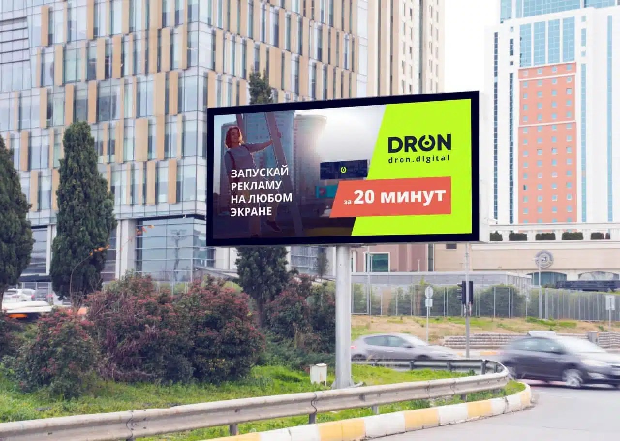 dron 1 Что такое эфирная справка