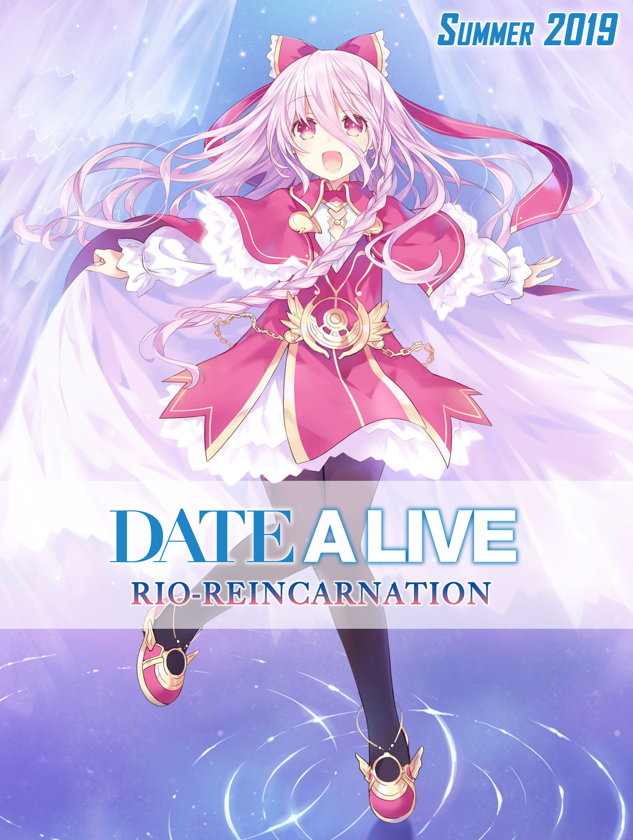 Date A Live Rio Reincarnation