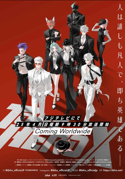 Sampul To Be Hero X