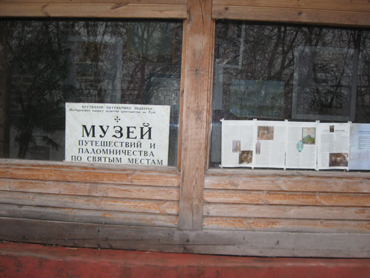 Москва, центральный административный округ, таганский район, ул. Muzej Puteshestvij I Palomnichestva Po Svyatym Mestam Krutickoe Podvore Dostoprimechatelnosti Moskvy I Moskovskoj Oblasti Usadby Parki Interesnye Mesta