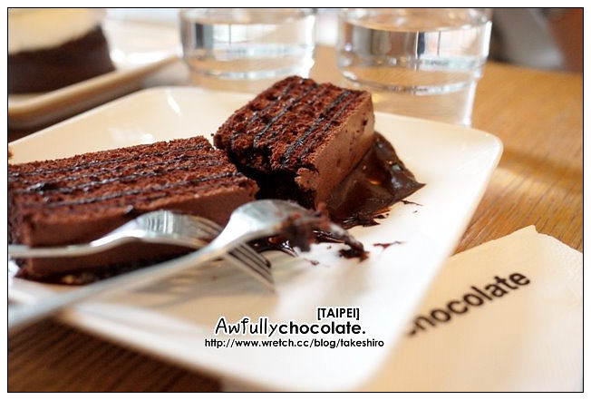 【台北甜溜食記】Awfully chocolate-Taipei：悠閒午后~一抹濃醇巧克力圓舞曲