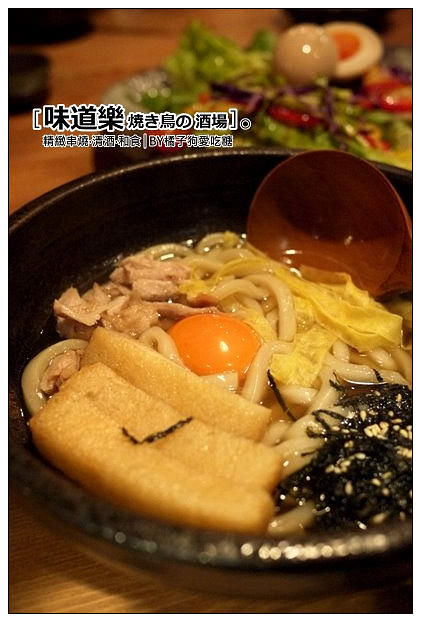 【府城漫步食記】夏林路宵夜場~精彩實在的美味串燒：味道樂串燒酒場