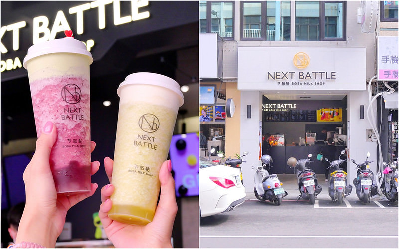 下站帖白雪芝士專賣_一中街：抹茶多肉葡萄一次喝到抹茶奶蓋+葡萄冰沙+好多葡萄果肉大推必喝！