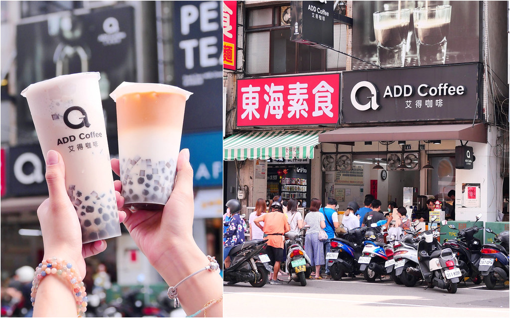 艾得咖啡│台中飲料：一中街老字號排隊飲料/雙Q奶茶只喝這家 濃郁風味雙料口感一喝好多年！