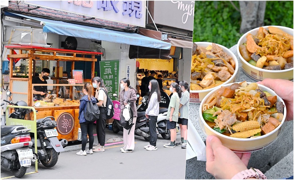 縱卝公滷│台中一中街：一中街超多學生最愛排隊帥哥滷味 40種食材午晚餐新選擇 加辣加酸菜一定要