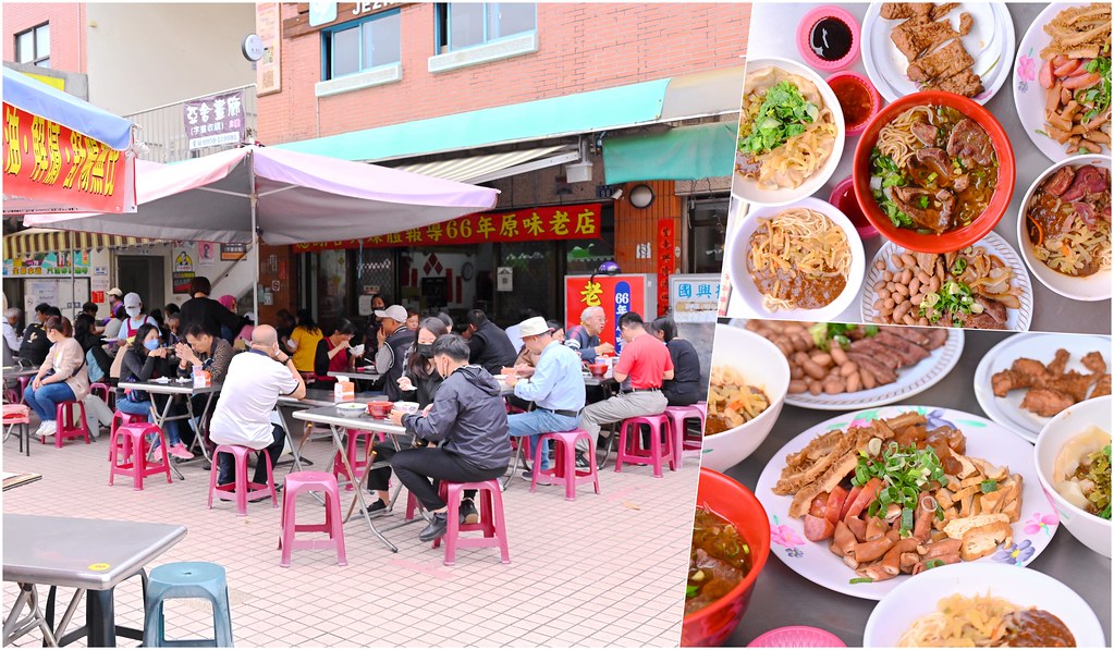 老胡麵館│南投中興新村：在地66年老麵店天天客滿 牛肉麵只要百元滷菜選擇超多又不貴