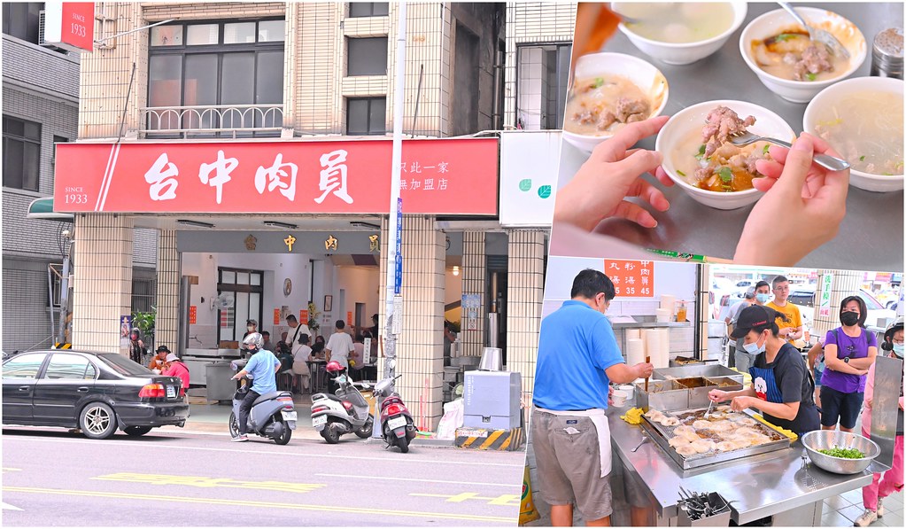 台中肉員 台中南區美食 連4年台中米其林推薦 開業90年天天客滿 8000則評價評價兩極推薦
