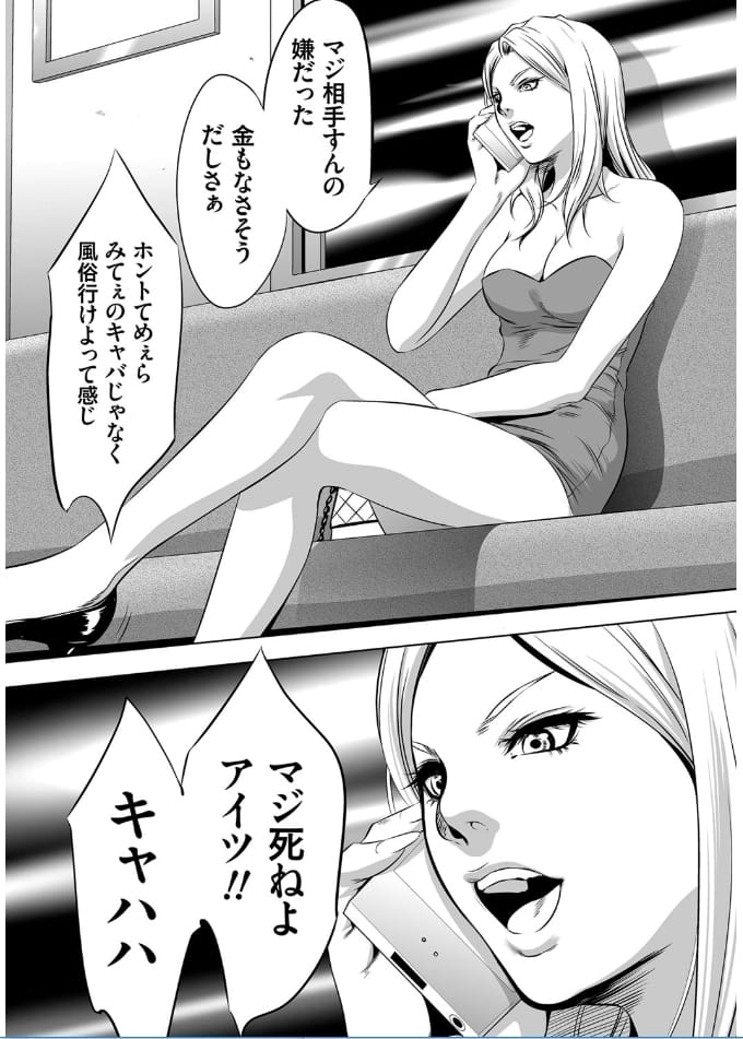 おかし隊 2枚目