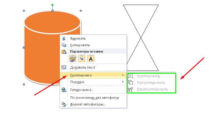 как рисовать в word 2016