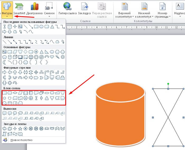 Схемы и блок-схемы как рисовать в ворде карандашом
