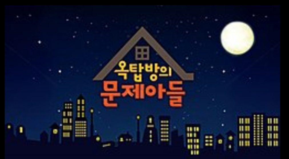 Problem Child In House Episode 142 Release Date Watch Online Otakukart