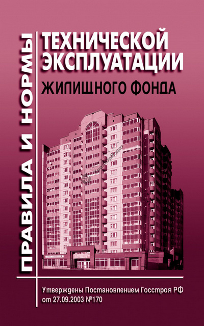 Иллюстрация к материалу «Почистить систему отопления в частном доме. Жидкости и средства для промывки системы отопления»