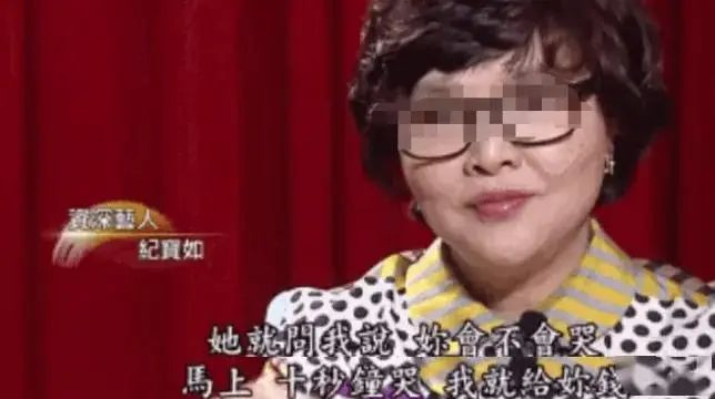 5岁出道 63岁依旧童颜的她怎么惨成这样？
