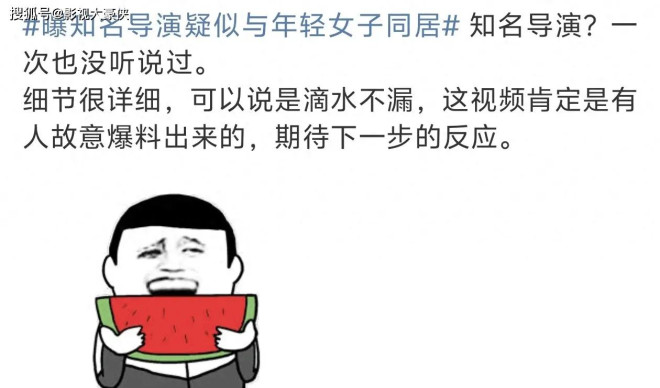 中国知名导演疑与年轻女子同居 监控画面曝不堪内幕