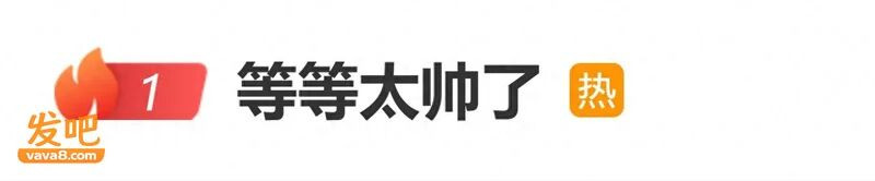 鄧超帶兒子現身NBA總決賽現場 眉眼神態復刻孫儷