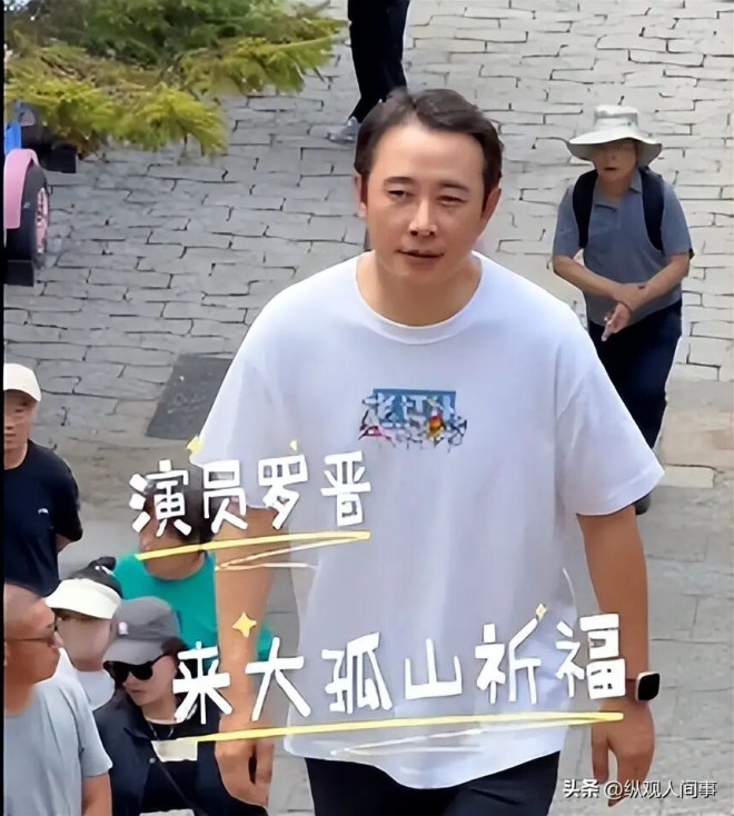 45岁罗晋爬山生图：嘴唇发黑秃头明显 表情呆滞