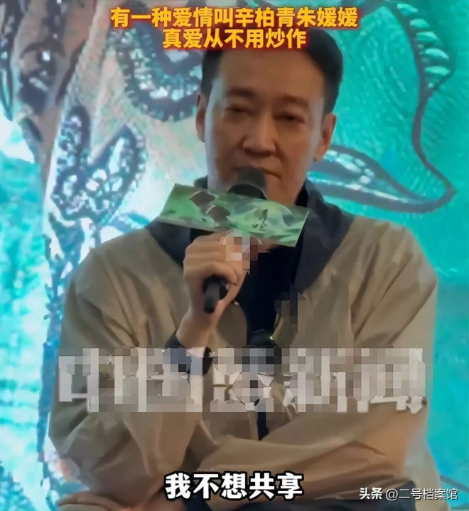 朱媛媛离世一年后 辛柏青终于选择不再隐瞒