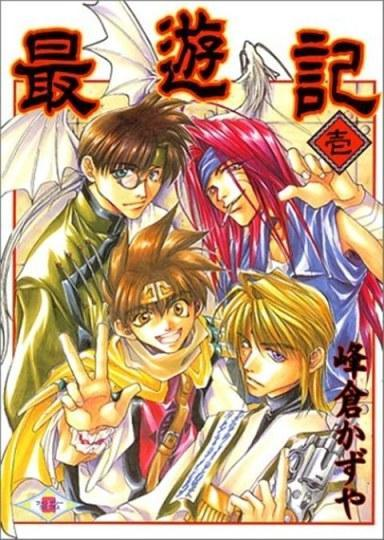 最遊記哪吒太子hamivideo Uuogs