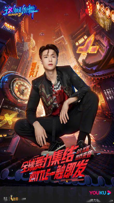 1 dag geleden · 原標題:《這!就是街舞4》落幕,王一博戰隊叶音再次奪冠新京報訊(記者 吳龍珍)10月30日晚,《這!就是街舞》第四季落幕,王一博戰隊的叶音. å¼ èºå
´åå½' è¿ å°±æ¯è¡è4 ä»ç æ´ç´  å°è¦æ±éèç®ç»æç¶æ'ç» è¿å¨