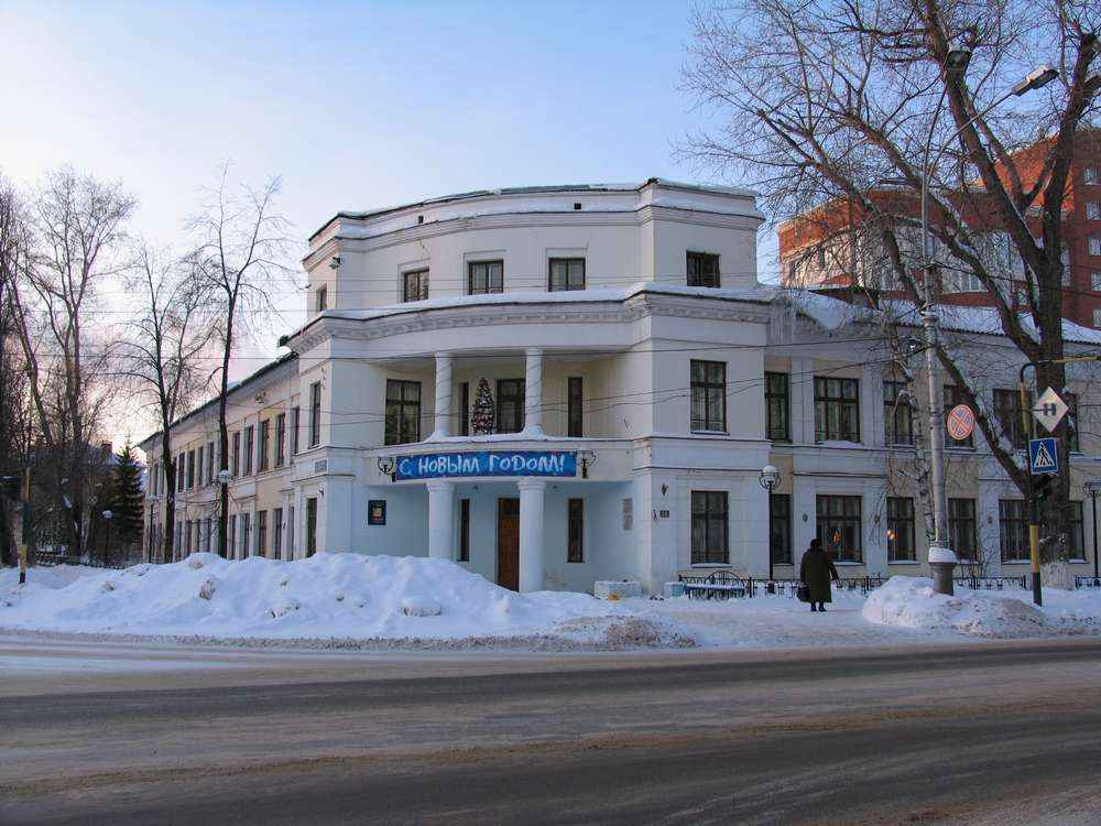 Сыктывкар Показать Фото