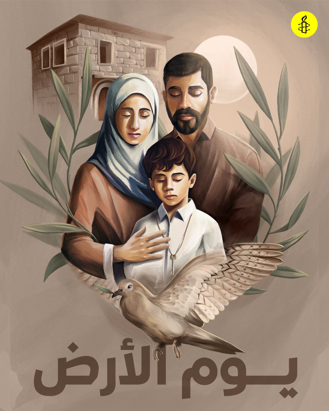 “العفو الدولية”: يوم الأرض تذكير بنضال الفلسطينيين ضد الأبارتهايد الإسرائيلي “العفو الدولية”: يوم الأرض تذكير بنضال الفلسطينيين ضد الأبارتهايد الإسرائيلي