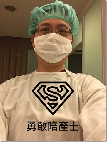 開箱【聖誕的小蘋果】 爸爸人生的升級