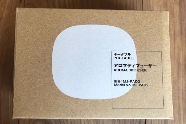 無印良品のポータブルアロマディフューザーが良すぎたので口コミします 無印良品のポータブルアロマディフューザーが良すぎたので口コミします