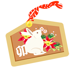 うさぎの絵馬 イラスト素材パラダイス