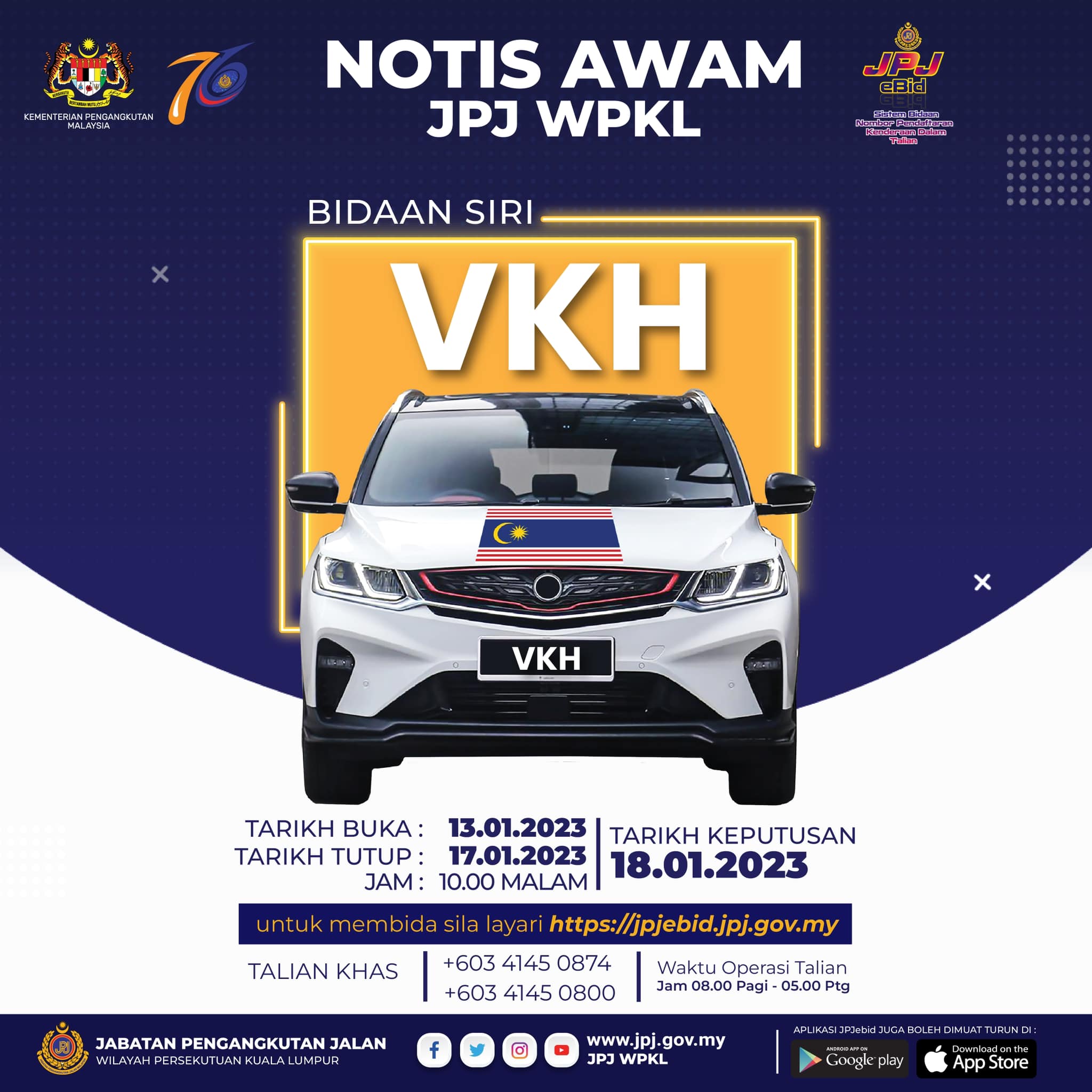 VKH No Plate JPJ