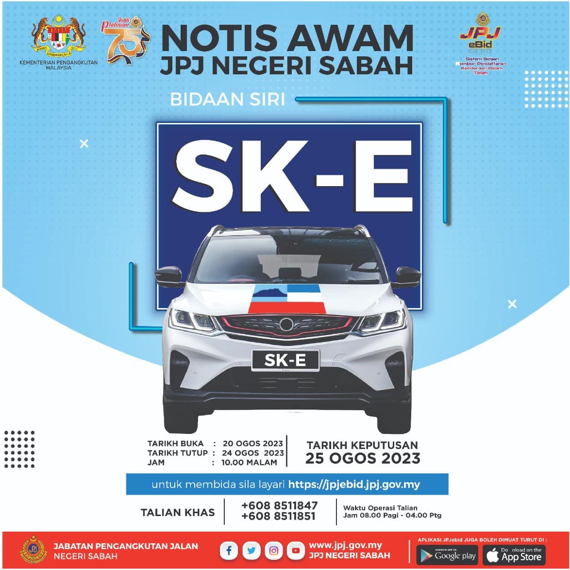 SKE No Plate JPJ