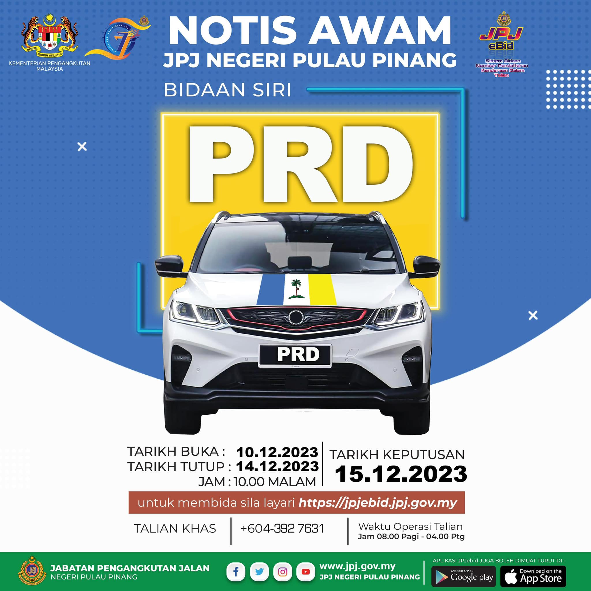 PRD No Plate JPJ