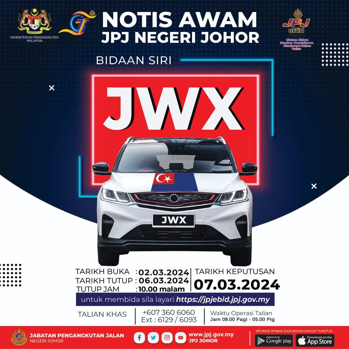 JWX No Plate JPJ